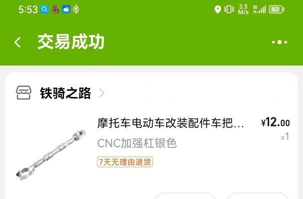 单反支架改装成手机支架的步骤是什么？