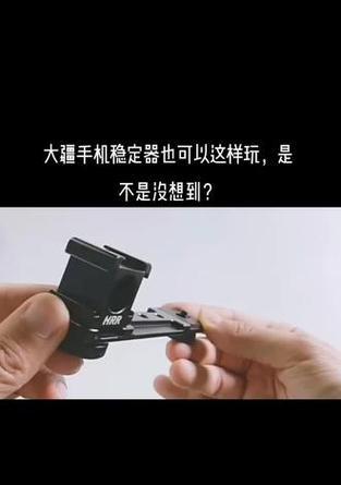 单反支架改装成手机支架的步骤是什么？