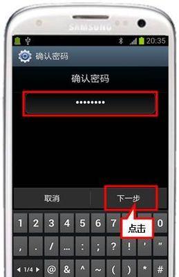 三星手机如何关闭连接车载？关闭过程中应注意什么？