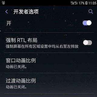 三星手机如何关闭连接车载？关闭过程中应注意什么？
