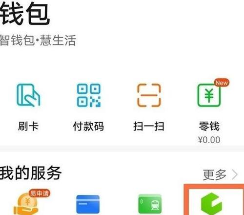 华为mate60添加门禁卡方法是什么？钥匙功能如何使用？
