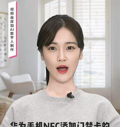 华为mate60添加门禁卡方法是什么？钥匙功能如何使用？
