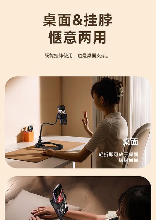 手机支架全身怎么固定手机？有哪些固定技巧和方法？
