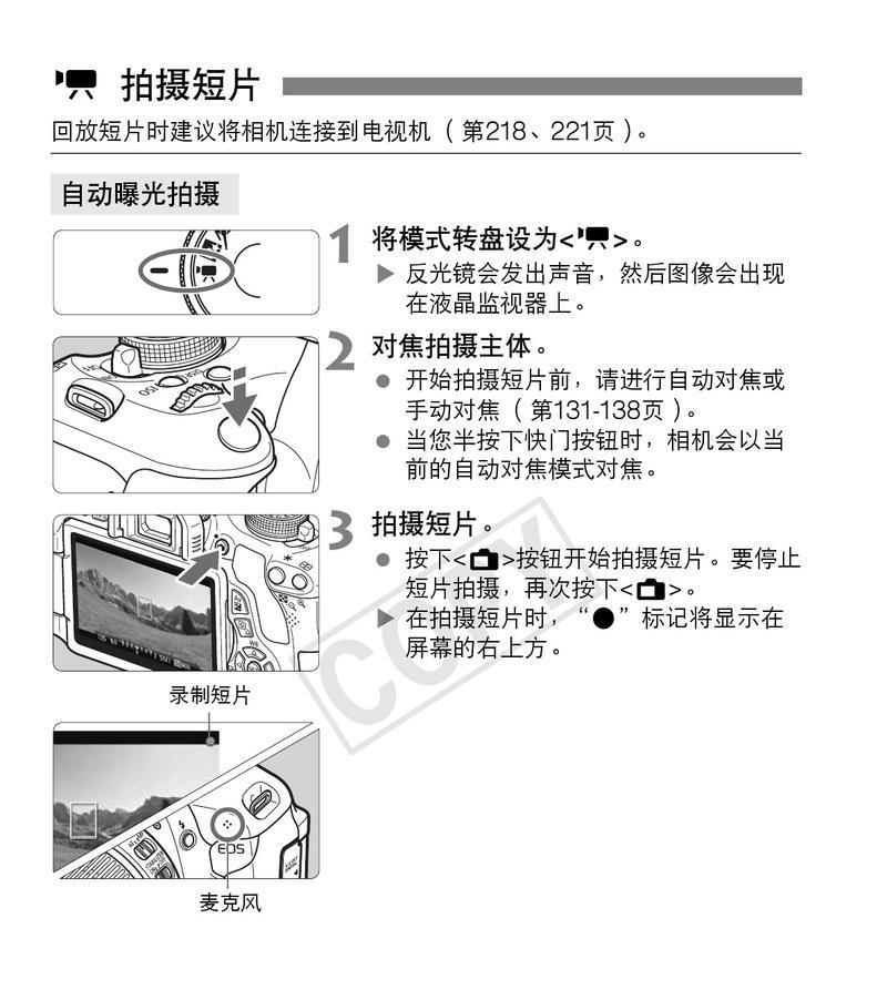 佳能5050相机的使用方法是什么？