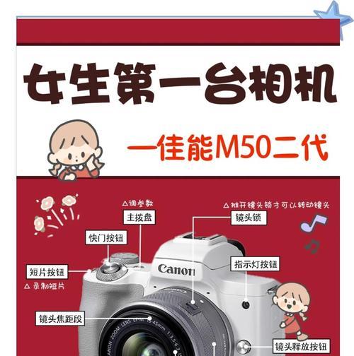 佳能5050相机的使用方法是什么？