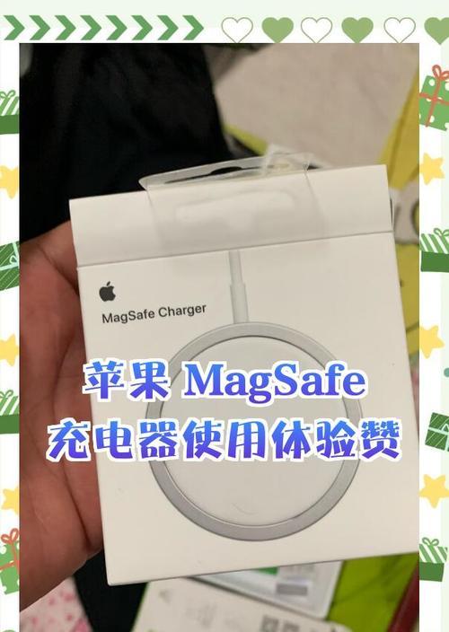 苹果充电器流量使用方法是什么？