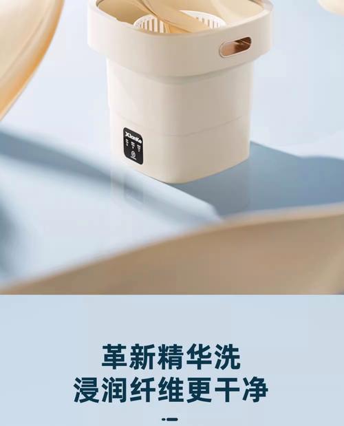 内衣洗衣机小型能洗什么？适合清洗哪些衣物？