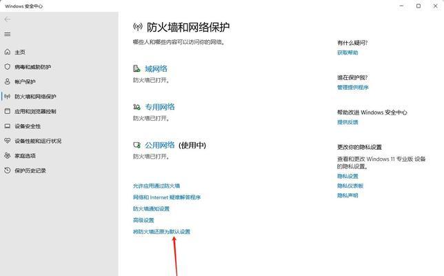 电脑修改时间后无法上网的原因是什么？如何解决？