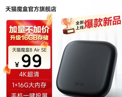 移动魔盒机顶盒的使用方法是什么？使用过程中可能会遇到哪些问题？
