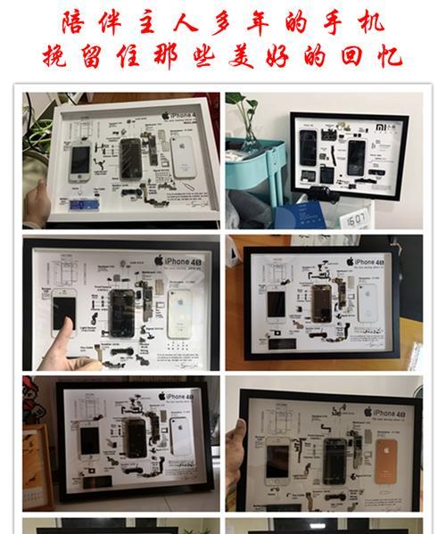 苹果手机零件国内供应商有哪些？来源可靠吗？