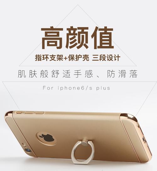 手机支架手壳怎么拆卸？拆卸步骤和注意事项有哪些？
