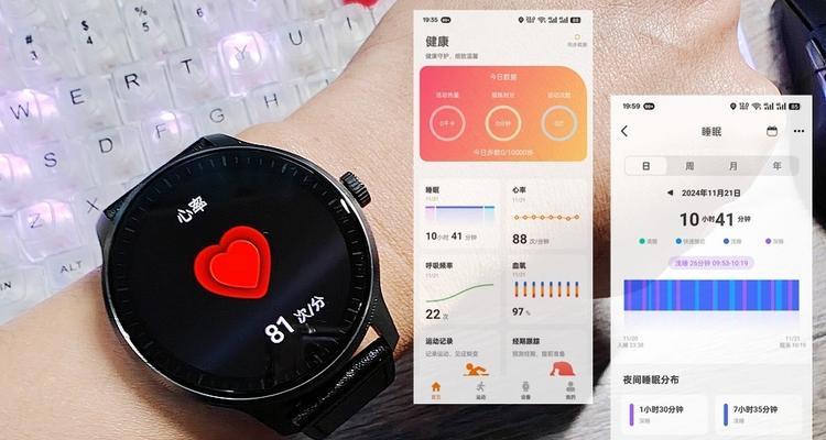 联想智能手表时间不准确如何调整？有无快捷方法？