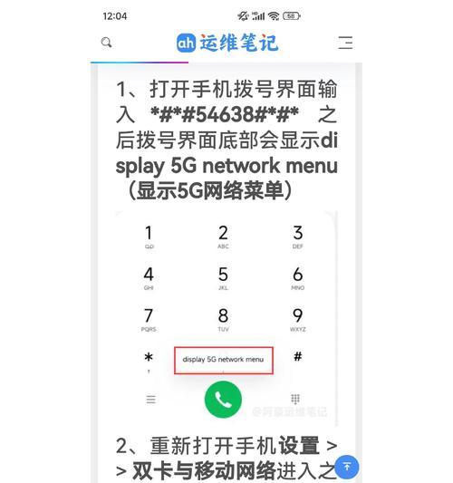 小米手机取消图标使用方法是什么？
