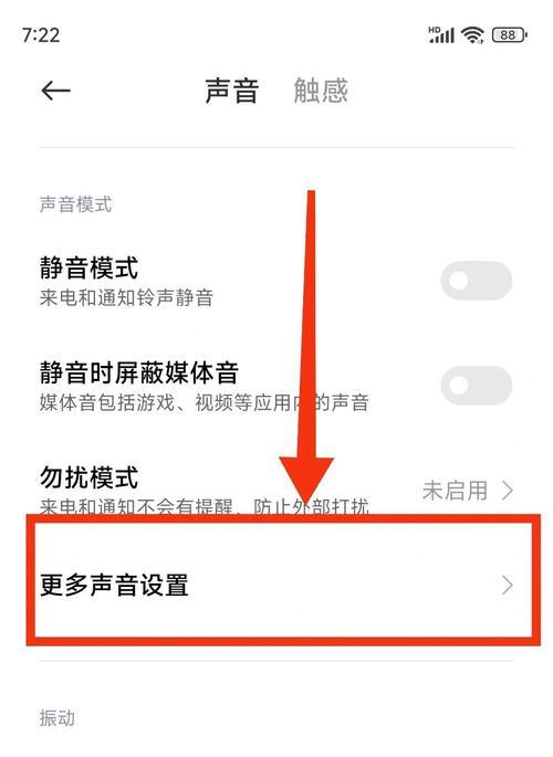 小米手机取消图标使用方法是什么？