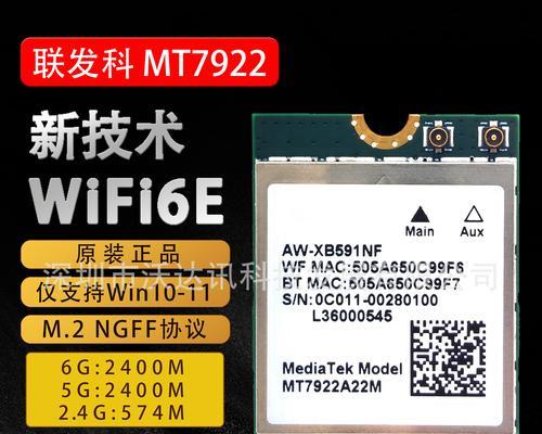 内置无线网卡的台式电脑性能如何？