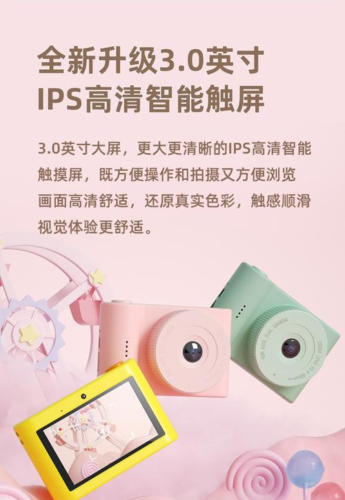 c5数码相机如何连接手机？连接步骤和技巧是什么？