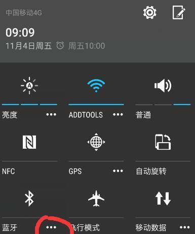 c5数码相机如何连接手机？连接步骤和技巧是什么？