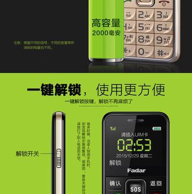 c5数码相机如何连接手机？连接步骤和技巧是什么？