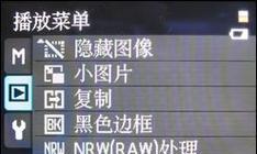佳能相机GPS定位关闭方法是什么？