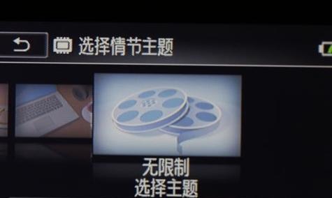 佳能相机GPS定位关闭方法是什么？