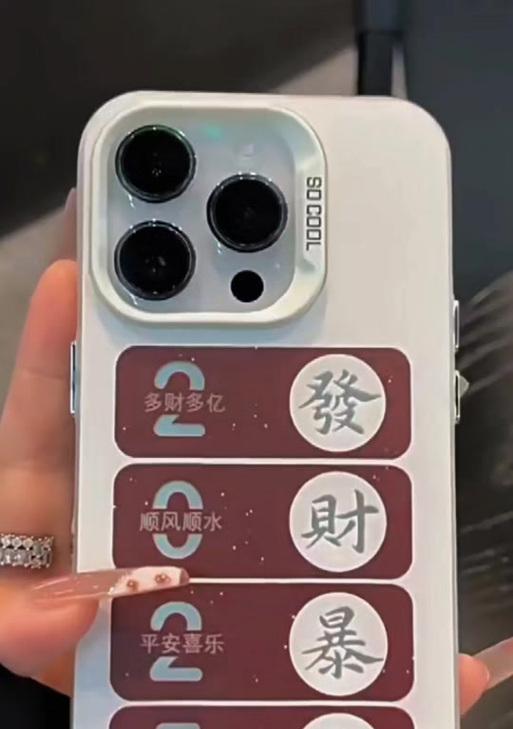 招财放手机壳的正确折叠方法是什么？