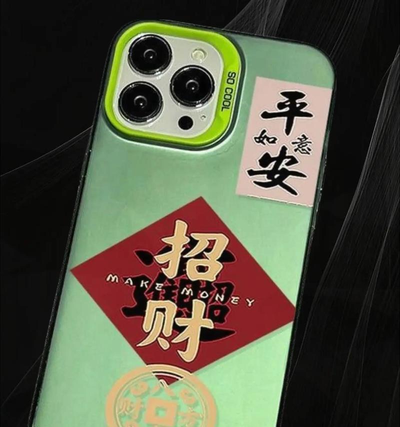 招财放手机壳的正确折叠方法是什么？
