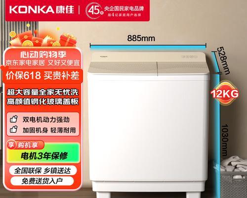 大容量双桶洗衣机推荐品牌有哪些？