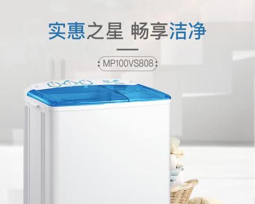 大容量双桶洗衣机推荐品牌有哪些？