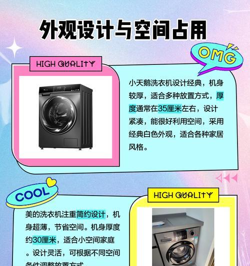 美的洗衣机l1到l6代码代表什么？如何解决？