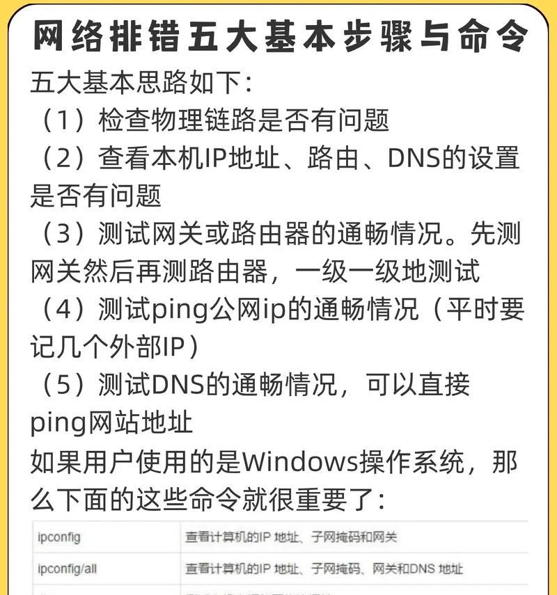 平板网络共享关闭的步骤是什么？