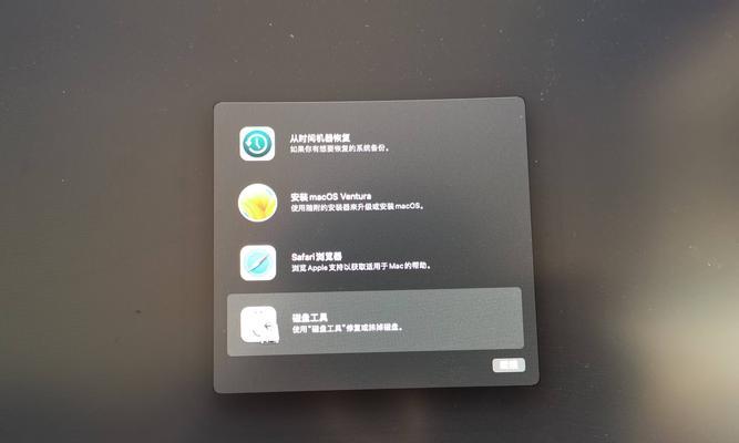 苹果笔记本电脑br怎么安装？安装过程中可能遇到哪些问题？