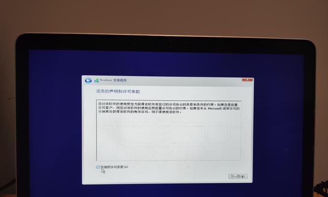 苹果笔记本电脑br怎么安装？安装过程中可能遇到哪些问题？