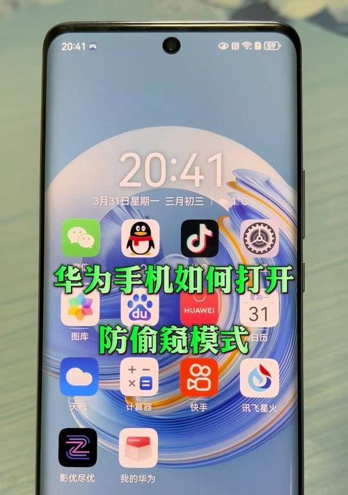 华为手机相互联动的功能如何启用？