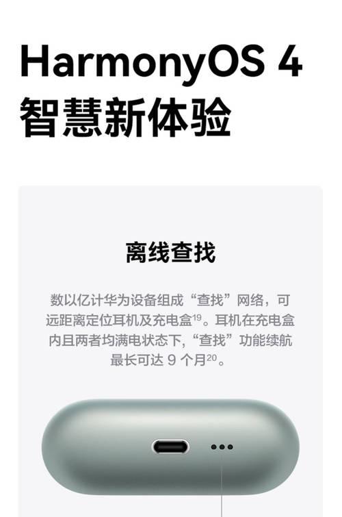 无极如何连接蓝牙耳机？连接流程是什么？