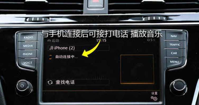无极如何连接蓝牙耳机？连接流程是什么？