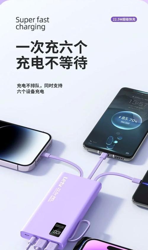 苹果乐视充电器使用方法是什么？