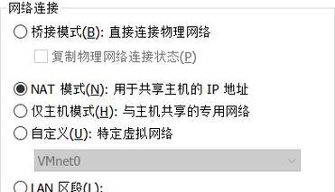 网卡切换哪种模式更高效？如何选择最佳模式？