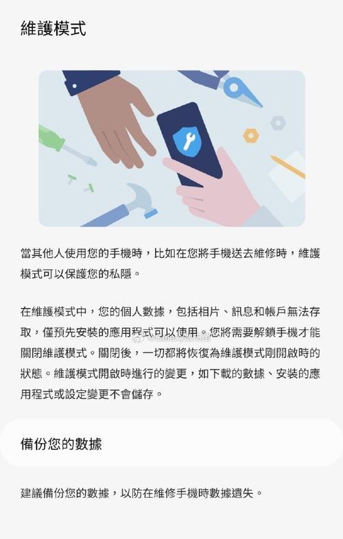 三星手机文字提取功能如何使用？