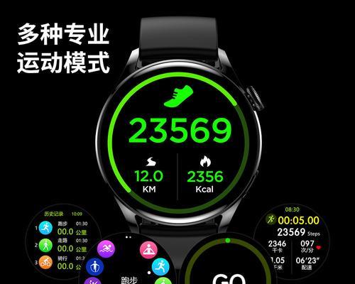 华强数码智能手表充电方法是什么？