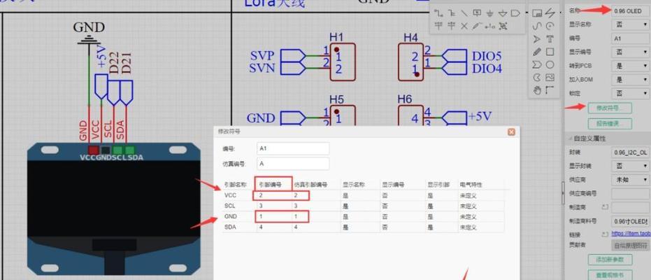 网关输入测试的正确使用方法是什么？有哪些注意事项？