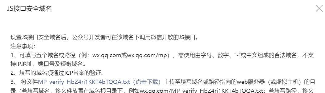 网关输入测试的正确使用方法是什么？有哪些注意事项？