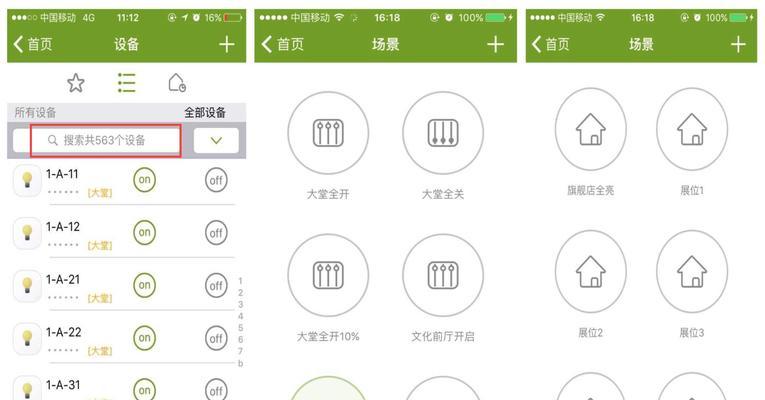 网关输入测试的正确使用方法是什么？有哪些注意事项？