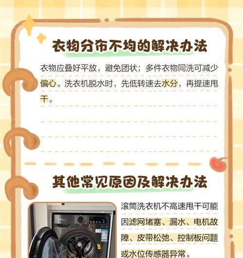 洗衣机除味用什么模式？被单如何清洗去味？