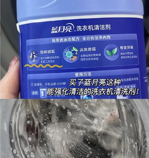 洗衣机除味用什么模式？被单如何清洗去味？