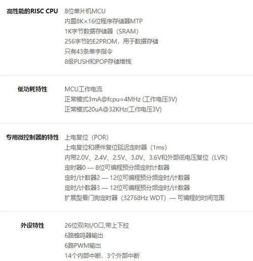 jbl蓝牙耳机拆解的方法是什么？