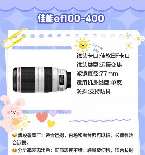 佳能镜头霉斑去除方法有哪些？