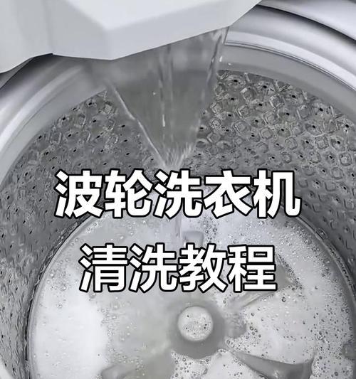 洗衣机免拆洗药水的正确使用方法是什么？使用中应注意什么问题？