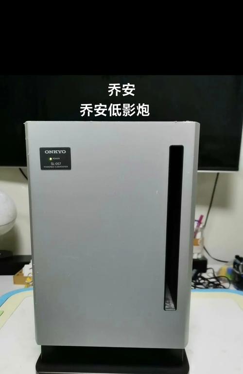 MMT低音炮使用什么材质？材质选择对音质有何影响？