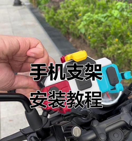 手机曝光支架的安装步骤是什么？安装后如何使用？