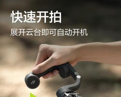 手机曝光支架的安装步骤是什么？安装后如何使用？